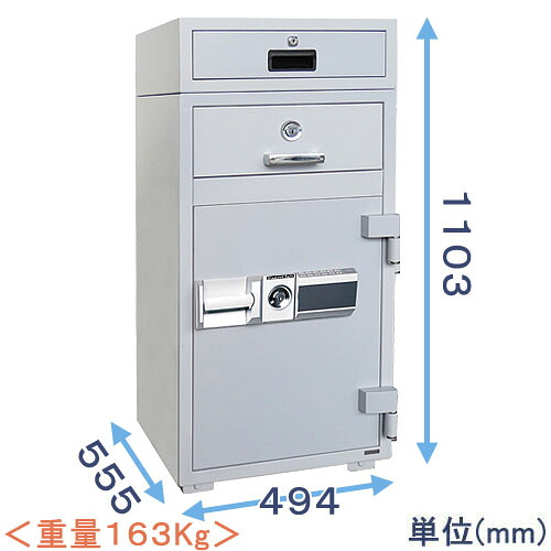 【御金蔵読み合わせる士のいる専門職店】P94E-3 御釣り抽き出し付き添い人 投じる式耐火御金蔵 テンキー式【通貨価値重視】バス発着場用 投じる御金蔵