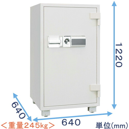 【金庫診断士のいる専門店】DE122 テンキー式 耐火金庫 大型【価格重視】業務用金庫