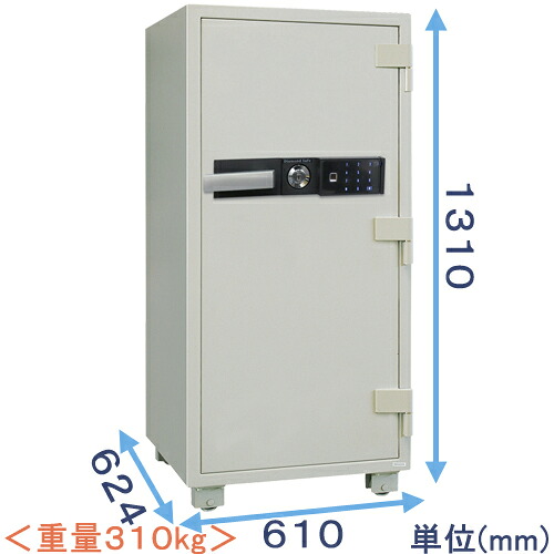 【金庫診断士のいる専門店】SP130 指紋認証式 耐火金庫 大型【価格重視】業務用金庫