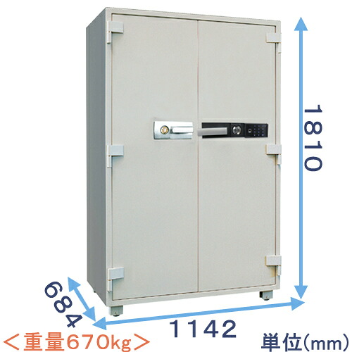 【御金蔵読み合わせる士のいる専門職店】SP1800 指紋公許式 耐火御金蔵 大型【通貨価値重視】御勤め用御金蔵