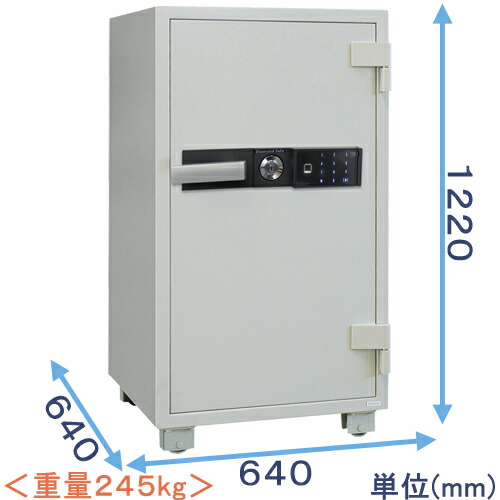 【金庫診断士のいる専門店】SPS122 指紋認証式 耐火金庫 大型【価格重視】業務用金庫