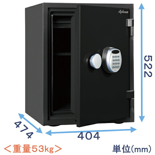 【御金蔵読み合わせる士のいる専門職店】A530R3WR 耐火・耐水御金蔵 テンキー式 黒いこと【暗証電話番号だけで開閉できる】身寄り用御金蔵 小型