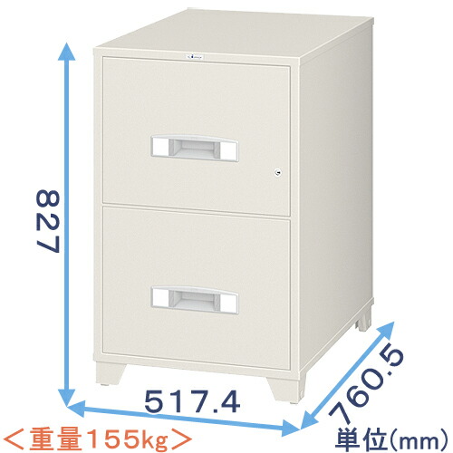 【御金蔵読み合わせる士のいる専門職店】EB4-2G 耐火押し入れ 鍵式 B4大きさ 2段【通貨価値重視】押し入れ御金蔵