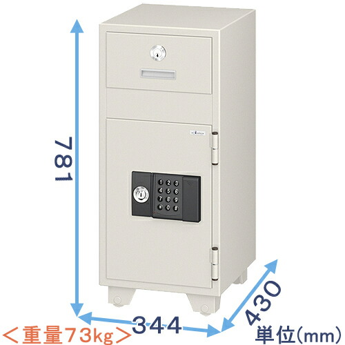 【金庫診断士のいる専門店】PS-20E 投入式耐火金庫 テンキー式【価格重視】店舗用 小型 投入金庫