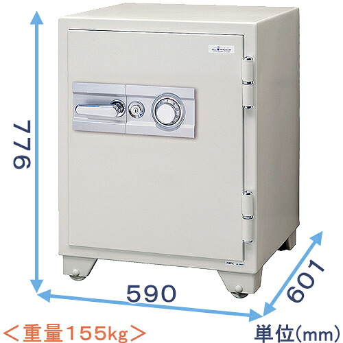 【金庫診断士のいる専門店】700DKG ダイヤル式 耐火金庫 大型【価格重視】業務用金庫