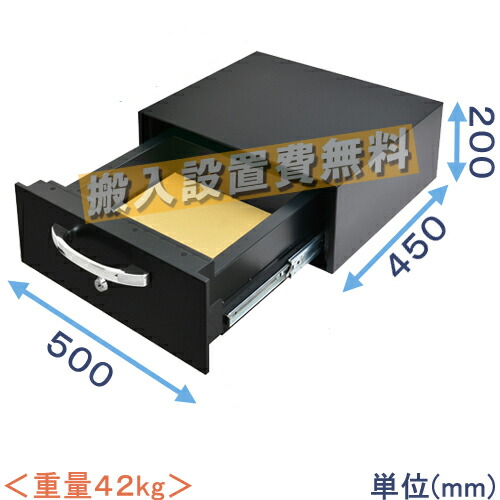 【金庫診断士のいる専門店】KUS-10DR 角2封筒が入る1キー式 強化型耐火金庫 日本製【破壊・こじ開けに強い！】家庭用金庫 引出し式