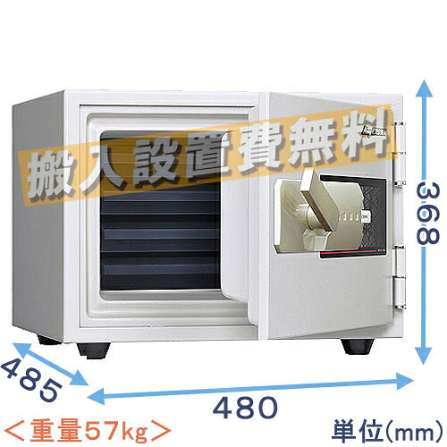 【金庫診断士のいる専門店】KU-20MN 角2封筒が入るマグロック式 耐火金庫 日本製【ゆとり収納シリーズ】家庭用金庫 小型