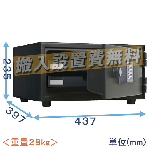 【金庫診断士のいる専門店】CPS-30T 家庭用 耐火金庫 テンキー式 マットブラック 日本製【小型なのに耐火1時間!】|【創業100年】 ひめじやネット通販