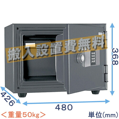 【金庫診断士のいる専門店】KS-20E テンキー式耐火金庫 日本製【暗証番号だけで開閉できる】家庭用金庫 小型
