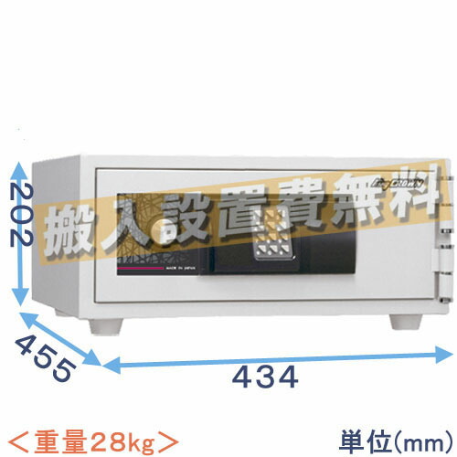 【金庫診断士のいる専門店】KU-10E 角2封筒が入るテンキー式 耐火金庫 日本製【ゆとり収納シリーズ】家庭用金庫 小型