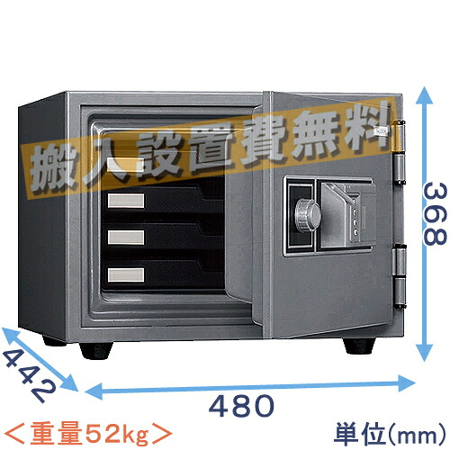【御金蔵読み合わせる士のいる専門職店】KS-20FPE 指紋公許式耐火御金蔵 日本製【指紋公許で開閉できる】身寄り用御金蔵 小型