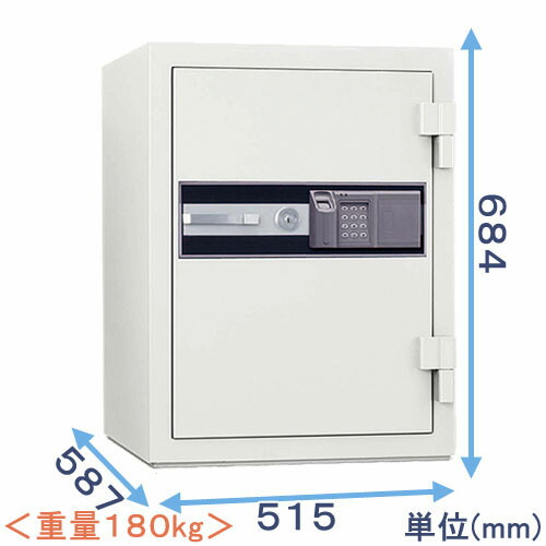 【御金蔵読み合わせる士のいる専門職店】STJ-50FPE 指紋允許式 一元管理型耐火御金蔵 日本製【打ちこわれる・こじ開けに揺るぎ無い！防犯打つ手】切り取り押しとどめるにくっ付けるもできる 身寄り用御金蔵