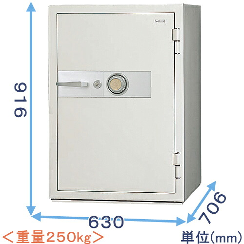 【御金蔵読み合わせる士のいる専門職店】KCJ507-2D 文字盤式 一元管理型耐火御金蔵 日本製【打ちこわれる・こじ開けに揺るぎ無い！防犯御金蔵】切り取り押しとどめるにくっ付けるもできる 大型御金蔵 御勤め用