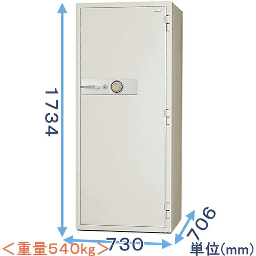 【金庫診断士のいる専門店】KCJ55-2D ダイヤル式 強化型耐火金庫 日本製【破壊・こじ開けに強い!防犯金庫】盗難防止に固定もできる 大型金庫 業務用