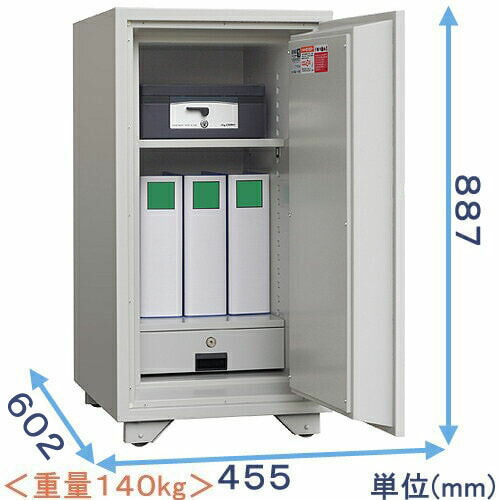 【金庫診断士のいる専門店】KS-90MN A4ファイルが収納しやすいマグロック式 耐火金庫 日本製【スリムな省スペースモデル】業務用金庫