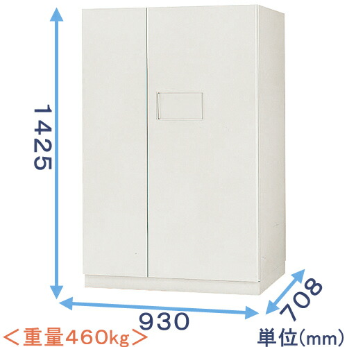 【御金蔵読み合わせる士のいる専門職店】BS33-2E テンキー式 耐火御金蔵 大型【日本製】お役目用御金蔵