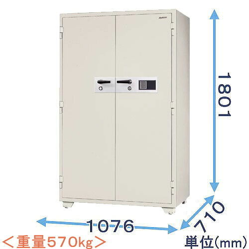 【御金蔵読み合わせる士のいる専門職店】KC35-2E テンキー式 耐火御金蔵 大型【日本製】お役目用御金蔵