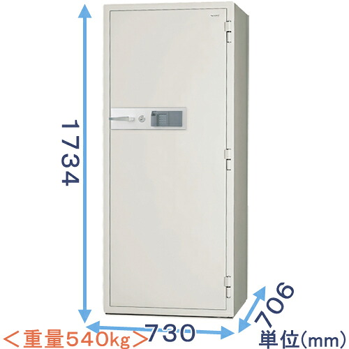 【御金蔵読み合わせる士のいる専門職店】KCJ55-2FPE 指紋公許式 強化因子型耐火御金蔵 日本製【打ちこわれる・こじ開けに揺るぎない！防犯御金蔵】切り取り押しとどめるに据えつけるもできる 大型御金蔵 御勤め用