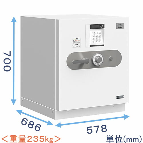 【御金蔵読み合わせる士のいる専門職店】FAC-06C 集積回路歌留多鍵を掛ける式 強化因子型耐火御金蔵 日本製【くずれ落ちる・こじ開けに揺るぎない！】大型御金蔵 お役目用
