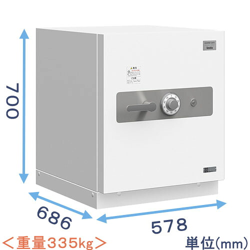 【金庫診断士のいる専門店】GSA-06 防盗金庫 ダイヤル式 日本製【破壊攻撃から守る!防犯対策】事務所用金庫 盗難防止|【創業100年】 ひめじやネット通販