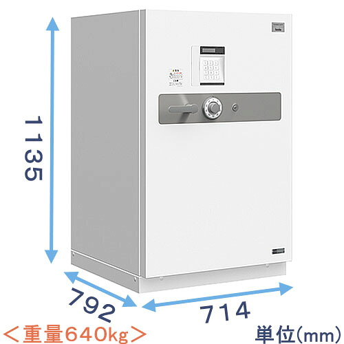 【金庫診断士のいる専門店】GSA-21T 防盗金庫 テンキー式 日本製【破壊攻撃から守る!防犯対策】事務所用金庫 盗難防止|【創業100年】 ひめじやネット通販