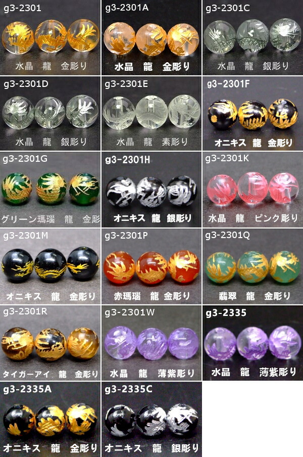 楽天市場】≪ドラゴンヘッド≫○シルバー ゴールド○龍頭○26mm×10mm