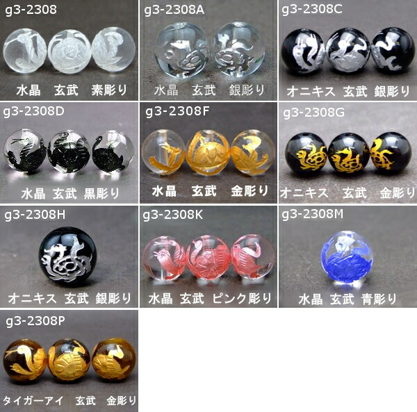 楽天市場】≪白C18≫○18mm○クリスタル 水晶○楽天最安値に挑戦 楽天市場】≪白C18≫○18mm○クリスタル 水晶○楽天最安値に挑戦