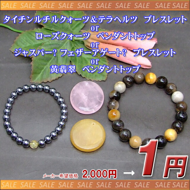 楽天市場】≪1粒売り6mm≫○送料無料有○楽天最安値に挑戦○ビーズ○粒 