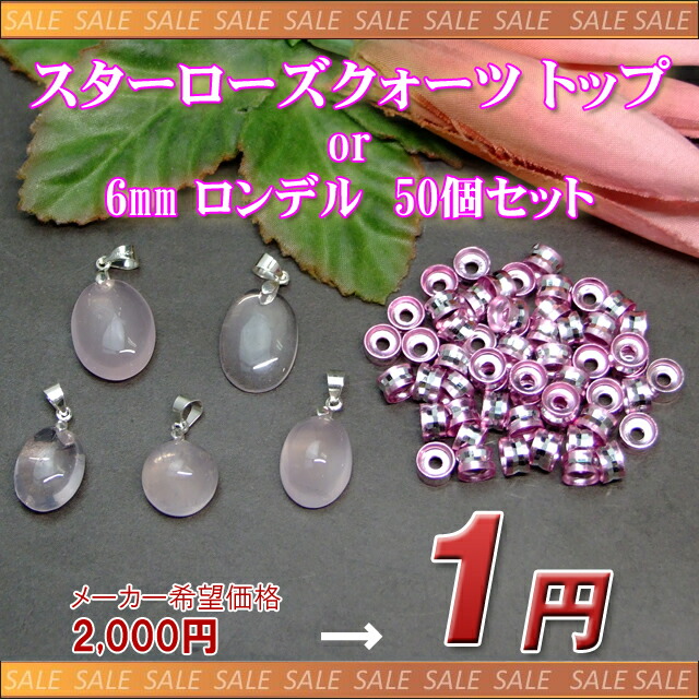 楽天市場】水晶さざれQ 1kg 浄化用 さざれ クリスタル クォーツ A 3mm〜10mm 送料無料 ブラジル産 天然石 パワーストーン :  品良楽天市場店