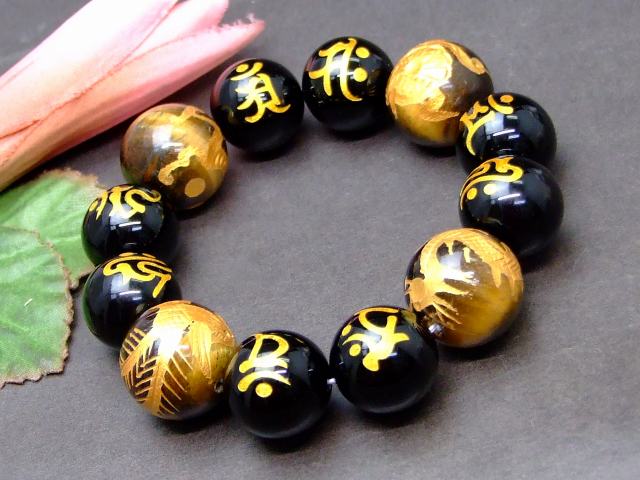 楽天市場】≪32429C≫○風水四神○手彫オニキス○18mm○黄虎目石 タイガーアイ○内径17cm○ブレスレット○送料無料有○楽天最安値に挑戦 ○南アフリカ共和国産○天然石○パワーストーン : 品良楽天市場店 楽天市場】≪32429C≫○風水四神○手彫オニキス○18mm○黄虎目石 タイガーアイ○内径17cm○ブレスレット○送料無料有○楽天最安値に挑戦 ○南アフリカ共和国産○天然石○パワーストーン : 品良楽天市場店