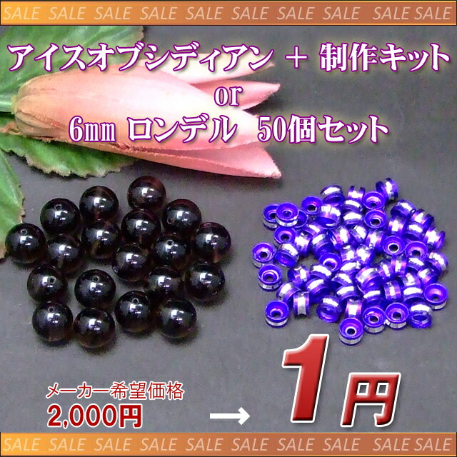 楽天市場】≪1粒売り8mm≫○送料無料有○楽天最安値に挑戦○ビーズ○粒・バラ売り○8mm○天然石○パワーストーン○ : 品良楽天市場店