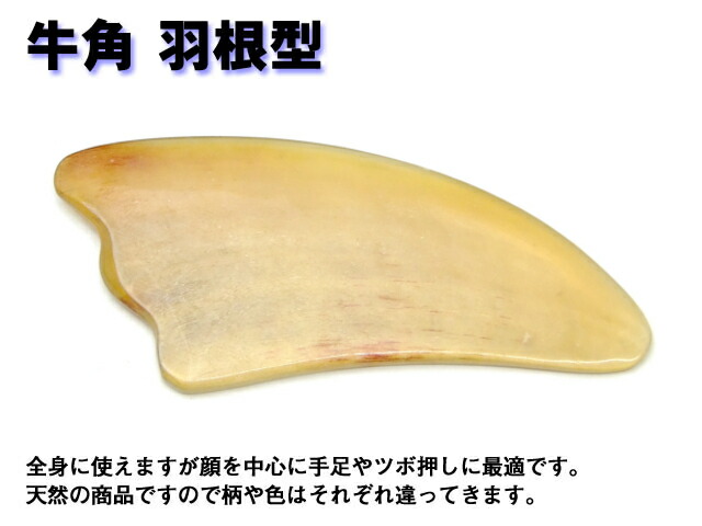 送料無料激安祭 ≪かっさプレート≫ ネコポス送料無料 某テレビ番組で人気急上昇 美容 マッサージ用 ローズクォーツ アベンチュリン オブシディアン  水牛角ベン石 かっさプレート プレゼント等