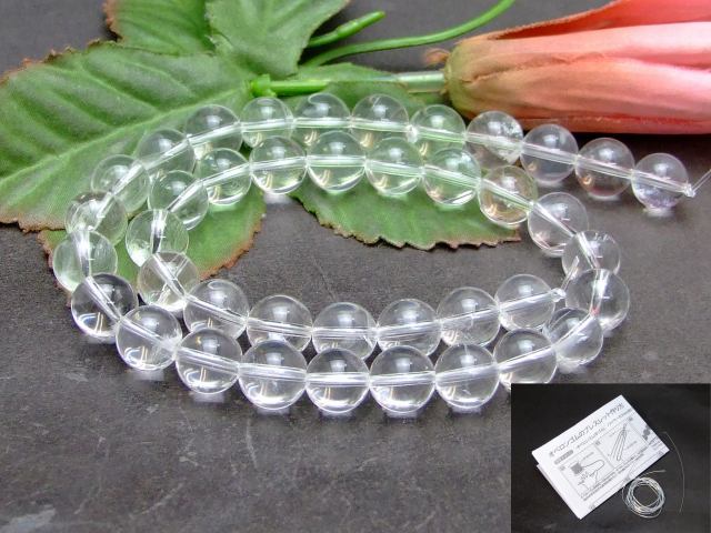 楽天市場】≪g3-302≫ 今月35%off ○5A 10mm○クリスタル 楽天市場】≪g3-302≫ 今月35%off ○5A 10mm○クリスタル