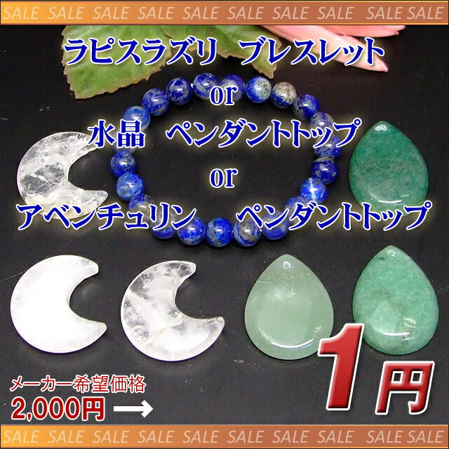 楽天市場】≪28136≫今月30%off○14mm○ラリマー○ブレスレット○鑑別済・本物保証○送料無料○楽天最安値に挑戦○ドミニカ共和国産○天然石○パワーストーン  : 品良楽天市場店