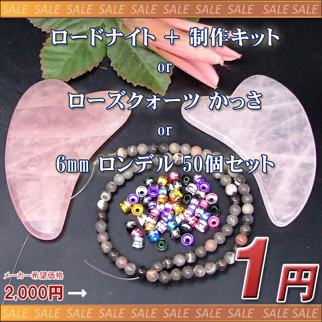 楽天市場】g3-3331K アズロマラカイト風ラピスラズリ 着色 アズライト