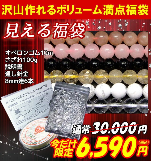 コレクション ラリマーまとめ売り 楽天市場】≪福袋F≫福袋100g 5〜12mm 10種類以上 ラリマー