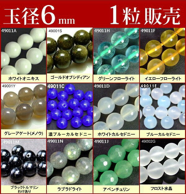 楽天市場】64437 今月の半額 わけあり ブラックルチルクォーツ 針水晶