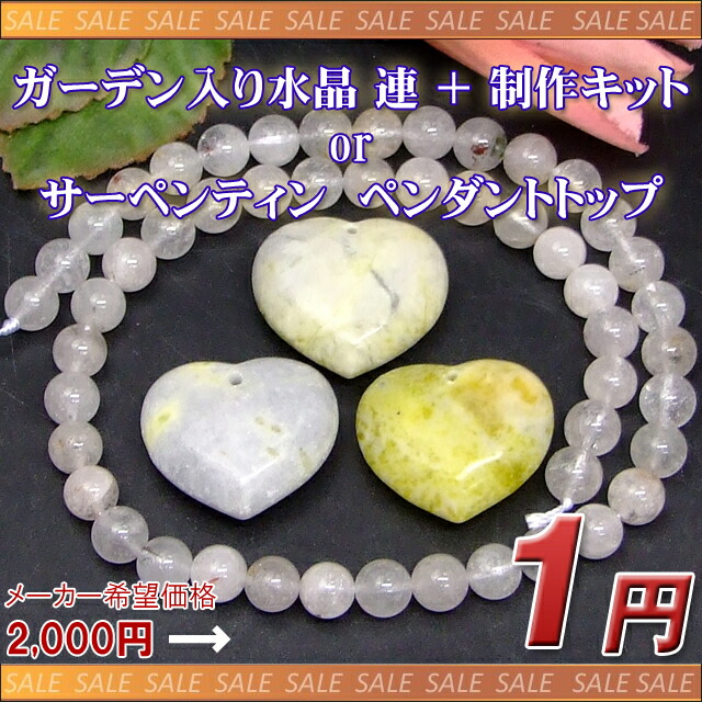 【期間限定値下げ】ターコイズ　トルコ石　天然石　ts636 期間限定値下げ】ターコイズ トルコ石 天然石 ts636