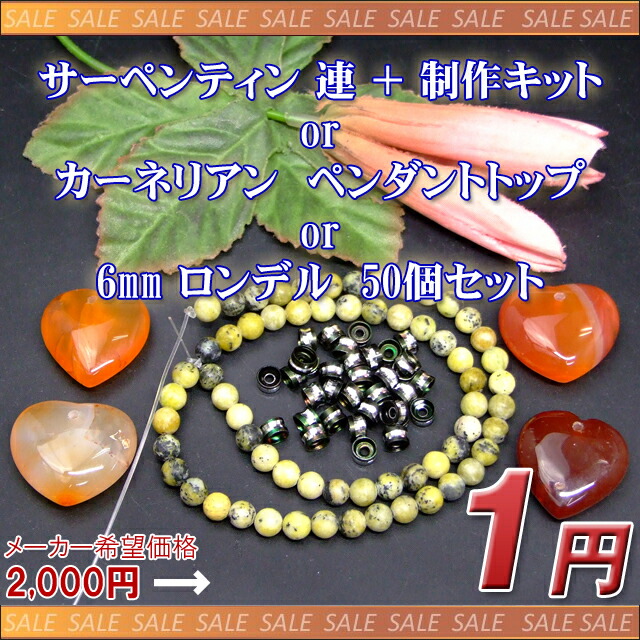 楽天市場】55063 1粒売り 16mm AA ファントム ガーデンクォーツ 楽天市場】55063 1粒売り 16mm AA ファントム ガーデンクォーツ