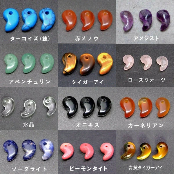 楽天市場】【送料無料】天然石 ミニ 勾玉 まがたま 約10×6mm【手作り