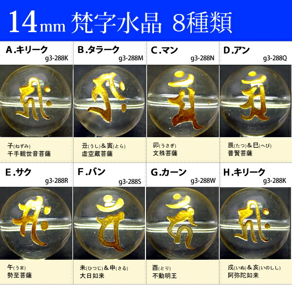 ☆格安お買い得☆限定目玉品『成功の象徴』【8mmブラック