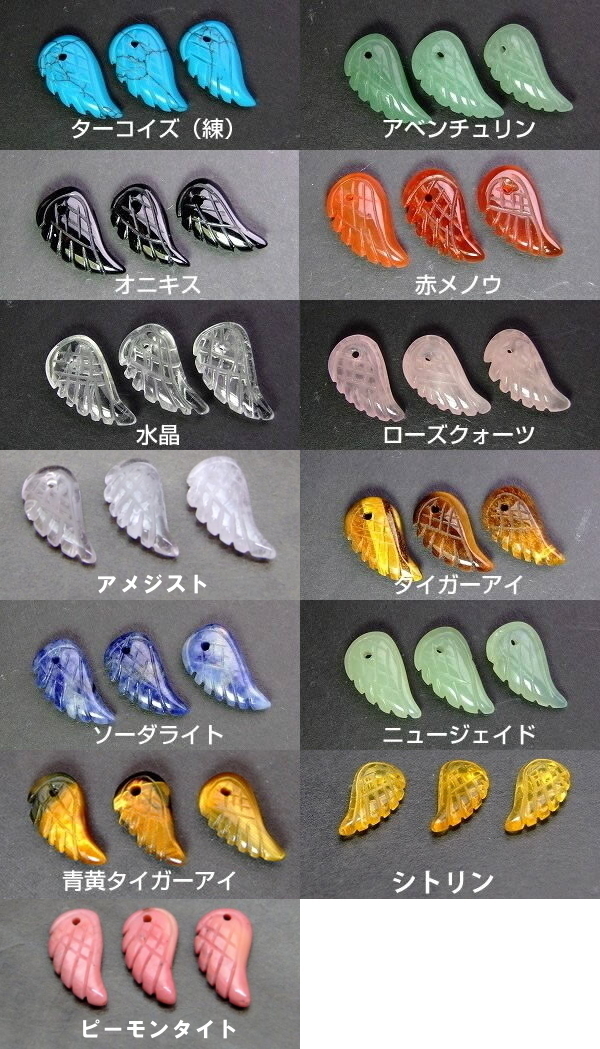 楽天市場】≪勾玉・10mm×6mm・1粒売り≫○送料無料有○楽天最