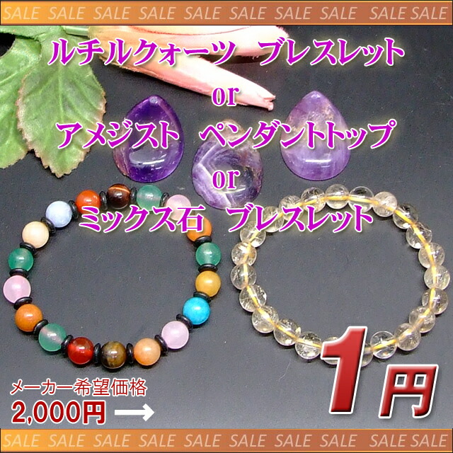 楽天市場】≪g3-14C≫○8mm○A級○白赤 翡翠 ヒスイ ジェード ジェイド○送料無料有○中国産 1連39cm 通し針、解説書、1mゴム付き○天然石○パワーストーン○  : 品良楽天市場店