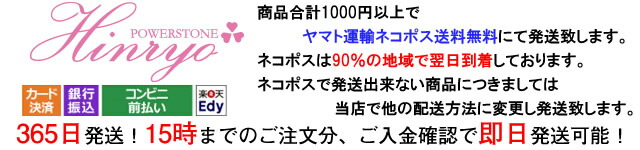 セールSALE％OFF 卸190円 ≪勾玉 1個売り 送料無料有 パワーストーン