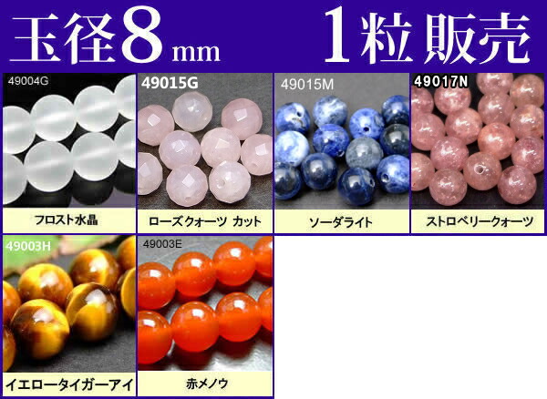 楽天市場】g3-3331H アズロマラカイト風ラピスラズリ 着色 アズライト