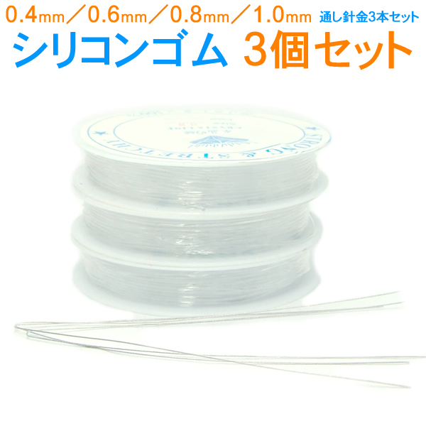 楽天市場】≪10m○小ゴム 通し針金付き≫○オペロンゴム○メール便送料無料○ブレスレット用○ポリウレタン100％○シリコンゴム○水晶の線 ○繊維入り○伸びるゴム○さけるゴム○ブレスレット制作に○天然石・パワーストーン用 : 品良楽天市場店