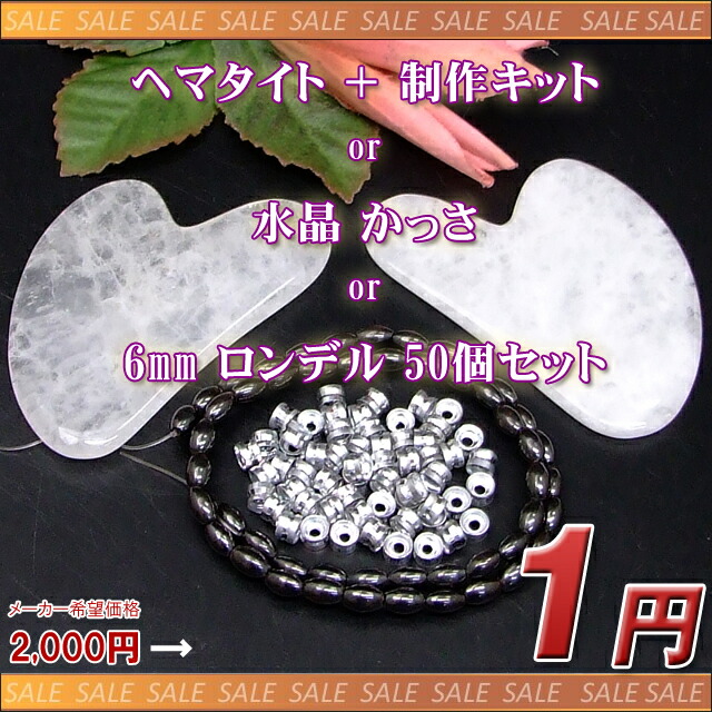 楽天市場】30857G 8mm 5A ブルーギベオン 鉄隕石 1粒売り 鑑別済・本物