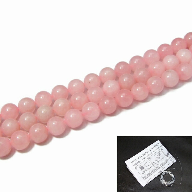 楽天市場】≪33409H≫○18mm○アベンチュリン○送料無料有○楽天