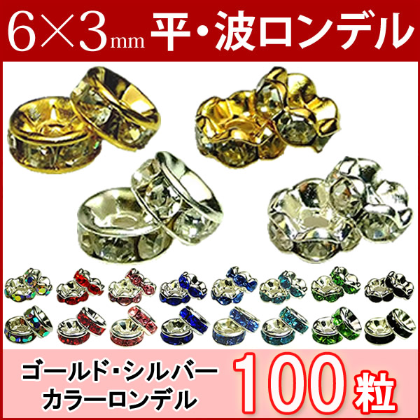 楽天市場】≪33407A≫○8mm○AA○白緑 翡翠 ヒスイ○送料無料有