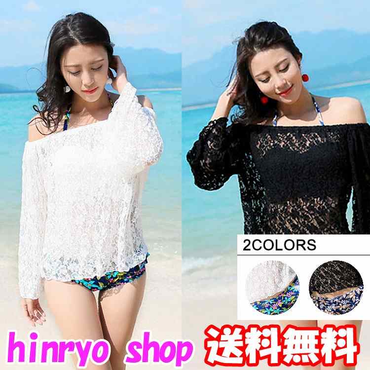 送料無料 あした安心 ウィークエンドも積みだし 返品安全 両替可能 17 スイムスーツ 通信販売 体型蔽 レディース 3枚ひとそろい パッド好い目 オフショル 色っぽい 貴重 ビキニ M L Xl スピード競技 妻室代 Foxunivers Com